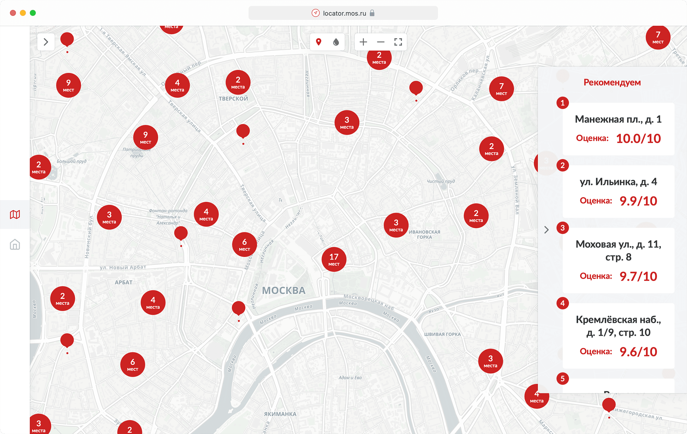 Страница "Локатора" с множеством маркеров на карте